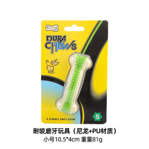 Dog Fake Bones Molar Rod Bite-Resistant Dog Toy Large Dog Puppy Labrador Samoyed Supplies Border Collie