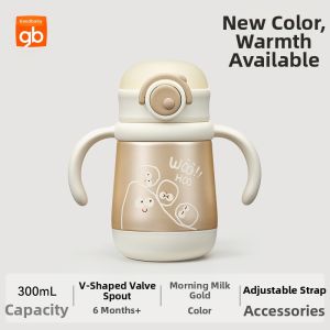 GB | Baby Anti-Choking Drop-Resistant Insulated Straw Cup