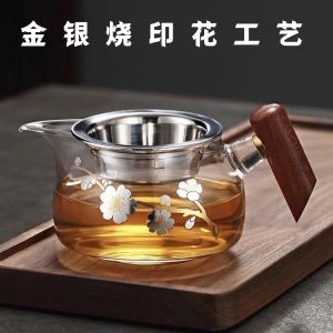 Thickened Heat Resistant Glass Public Cup with 304 Tea Strainer Integrated Glass Tea Ocean Fair Cup Tea Brewing Tool