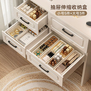 Expandable Dividers Desktop Organizer Box Lipstick Brush Storage Drawer Household Items Classification Box Rectangular PP Material