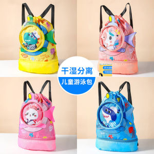 Kids Backpack Swim Bag Dry Wet Separation Waterproof Buggy Bag Portable Backpack Beach Boys and Girls Cute Cartoon