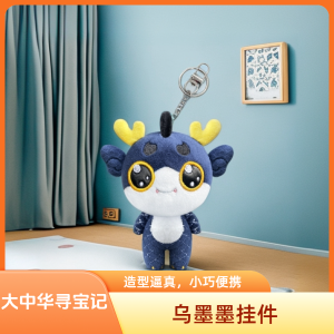 Đồ Chơi Búp Bê Nhồi Bông Trung Quốc Đại Lục Khám Phá Của Rơi Quà Tặng Búp Bê Quần Áo Nguyên Bản Xuất Xứ Trung Quốc Đại Lục