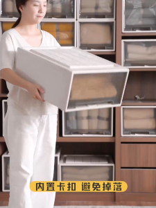 DINEEASY Multipurpose Storage Box Stackable Plastic Drawer Storage Box Wardrobe Organizer Thickened Box
