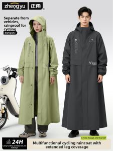 ZHENGYU | Waterproof Thickened Raincoat for Adults Riding
