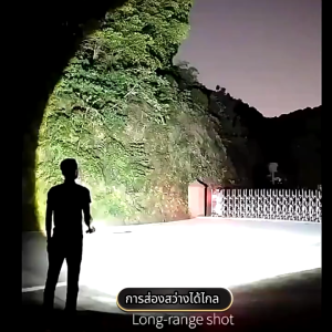 ไฟฉายเลเซอร์ระยะไกลสำหรับกลางแจ้งที่สว่างเป็นพิเศษ ไฟฉายส่องสว่างที่แรง ปืนใหญ่เจาะฟ้า ไฟฉายอเนกประสงค์กำลังสูง
