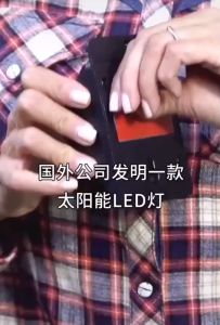 Lampu Taman 30 LED Sensor Solar Emergency / Lampu Tenaga Surya