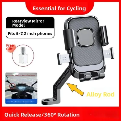 UBT | Universal Mounting Phone Holder for Bicycles Mountain Bikes Motorcycles