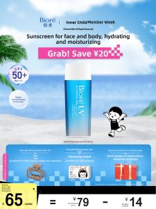Bioré | Kem Chống Nắng Chống Thấm Nước 90ml