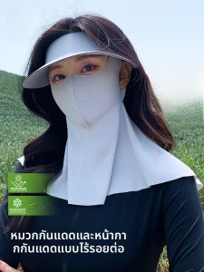 MiiOW | หน้ากากกันแดดปิดหน้าเต็มใบ MiiOW สำหรับผู้หญิง ฤดูร้อน ปี 2025 ป้องกันรังสียูวี กันแดด ปั่นจักรยาน สปอร์ต หน้ากากป้องกันคอ 2 ชั้น