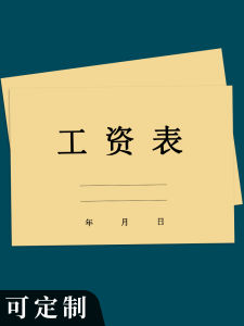 Company Payroll Register Financial Department Wage Distribution Record Book Employee Attendance Sheet Business Supplies