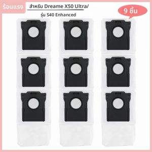 อะไหล่สำหรับเครื่องดูดฝุ่น Dreame X40 Enhanced Edition แปรงขัดพื้น ผ้าเช็ดทำความสะอาด ถุงเก็บฝุ่น ไส้กรอง HEPA อะไหล่ X50 Ultra S40 Enhanced Edition