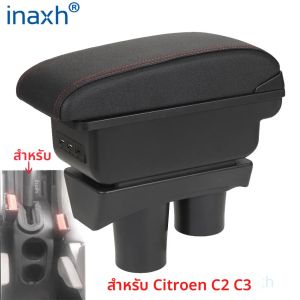 สําหรับ Citroen C2 กล่องสําหรับ Citroen C3 C2 พวงมาลัยรถกล่องเก็บอัตโนมัติถ้วยผู้ถือเฉพาะภายใน Retrofit รถอุปกรณ์เสริม