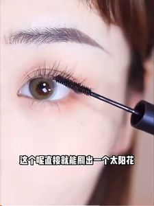 AKF Maskara👁️睫毛膏5g 防水纤长卷翘不晕染女打底膏自然定型浓密黑 Waterproof Slimming Mascara Primer