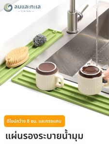 FENGHEDAHAI | Narrow Gap Silicone Draining Pad