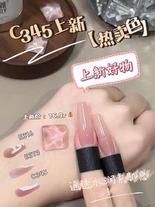 GAOY 16ML Ice Transparent Nail Gel Nude Skin Color Pink Red  Phototherapy Gel Winter Nail Art Manicure戈雅C345指甲油胶显白冰透裸色