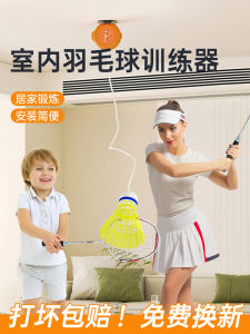 Dụng Cụ Luyện Tập Một Người Cầu Lông Dụng Cụ Luyện Tập Hai Tác Phẩm Đơn Lẻ Trong Nhà Có Dây Đế Hút Tự Động Đàn Hồi