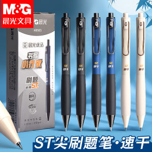 M&G Stationery 0.5mm Gel Pen Black Fast Drying Ink Soft Grip Refillable Suitable for Students and Office Use