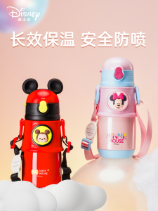 Disney Kids Insulated Water Bottle Straw Type for Boys And Bé Gáis Kindergarten Special Use 2025 New Model 1 to 3 Years Old