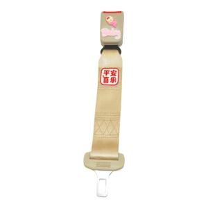 BANGBEISHU | Pregnant Safe & Comfortable Support Belt for Car