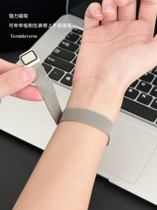 Metal Magnetic Absorption Womens Watch Band Breathable Couples Accessory Compatible with Apple Watch Milanese Style S6 S7 S8 S9Kitty