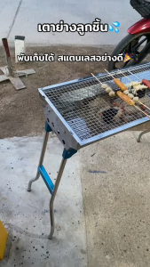 แบบพกพาพับย่างบาร์บีคิวสแตนเลสบ้าน Bbq Skewers ย่างบาร์บีคิวกลางแจ้งย่างบาร์บีคิว เครื่องมือบาร์บีคิวอเนกประสงค์