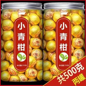 Gongting Ripened Pu-erh with Young Tangerine Peel 250g