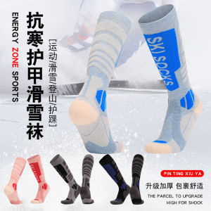 ถุงเท้าสกีลุยสโนว์ฟิลด์ใส่ช่วงฤดูหนาวสำหรับผู้หญิงถุงเท้าพื้นระดับข้อเท้าสำหรับเล่นกีฬาเล่นโยคะพื้นขนแกะพื้นผ้าขนหนูหนาพิเศษกันหนาวข้อสูงสำหรับผู้ชาย