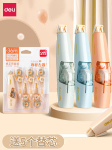 Deli Replaceable Core Correction Tape Student Portable Mini Size Push-Button Correction Tape High Aesthetic Value