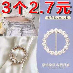 Nút Cố Định Góc Áo Sơ Mi Nút Thắt Eo Nút Trang Trí Khăn Choàng Nữ Kẹp Cao Cấp Nút Cố Định Cho Đồ Thủ Công DIY