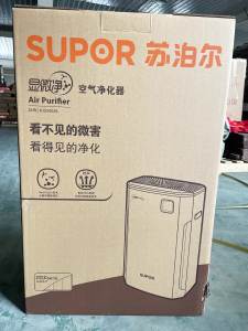 Air Purifier Formaldehyde Air Purifier For Room Smart Air Purifier Efficient Cleaning and Sterilization Formaldehyde Removal 空气净化器