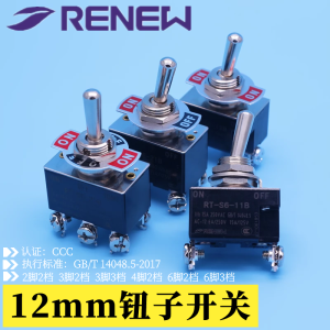 Laan Ni Bird RT-S6 Toggle Switch: A Comprehensive Guide