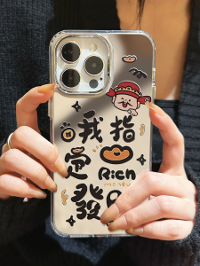 New Year Womens Style Mirror Surface Protective Phone Case for Apple 15Pro 14 13Pro Max 12 11 XS Max Personalized 15Plus High End 7/8 Anti-Fall XR
