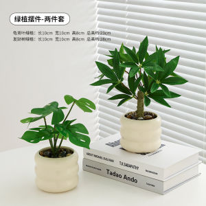 Creative Four Leaf Clover Artificial Plant Potted Decoration Home Office Desktop Simulation Grassland Ceramic Pot Ornament