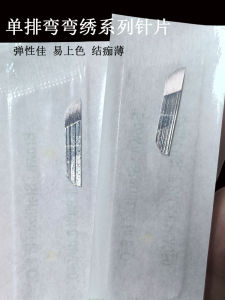 เครื่องมือทำลายเส้นด้ายเล็กสองแถว สายด้ายโค้งเดี่ยว 17 เส้น ด้ายเล็กสองแถว ทำด้วยมือ ด้ายเล็กสองแถว ด้ายเล็กสองแถว