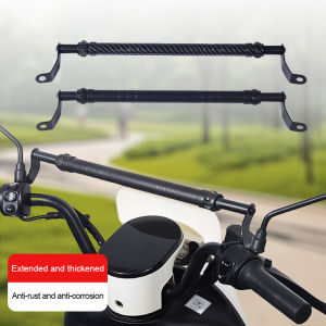 ก้านปรับสมดุลของรถจักรยานยนต์บาร์ไฟฟ้าก้านต่อความสมดุลสำหรับที่วางโทรศัพท์คาร์บอนไฟเบอร์มือจับบาร์อุปกรณ์เสริมโมโต