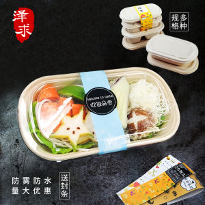 Degradable Disposable Takeaway Lunch Box Fruit Salad Box Oil-resistant Lightweight Food Box High-end Paper Pulp Rice Box