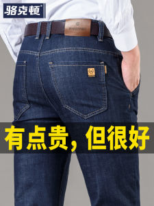 Quần Jeans Nam Ống Thẳng Rộng Mùa Xuân Thu Quần Dài Thường Ngày Cao Cấp Cạp Cao Chất Liệu Denim Quần Dài Nam