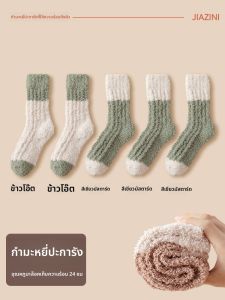 JIAZINI | ถุงเท้ากำมะหยี่คอรัลหนาสำหรับฤดูหนาว