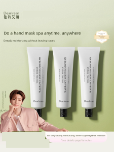 DearIrean | Fragrant Lightening Hand Cream