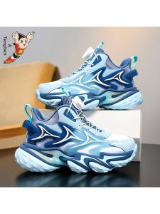 ATONGMU | Anti-slip Childrens Running Sports Basketball Shoes