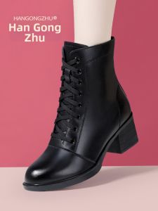 HANGONGZHU | Fashion All-match Leather Boots Soft Bottom Medium Heel