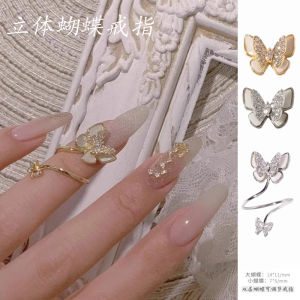 HBESTY LZ same zircon nail art jewelry Internet celebrity three-dimensional double-layer butterfly ring shell butterfly drill nail diamond decoration