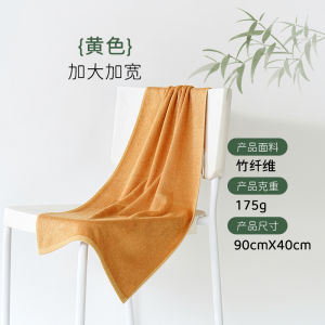 Khăn Tắm Vải Lông Cừu Dày Bằng Vải Lông Cừu Tre Thấm Hút Mồ Hôi Thể Thao Dành Cho Nam 1 Chiếc 40*90cm Khăn Lau Khô Tóc