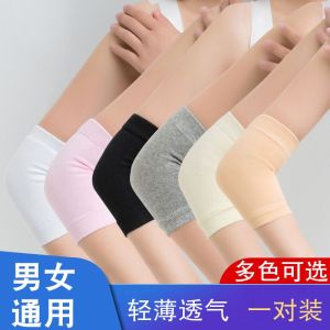 Pure Cotton Elbow Protection Joint Gloves Mens and Womens Warm Keeping Sports Spring and Summer Thin Breathable Special Arm Protector Protective Case Wrist Protection