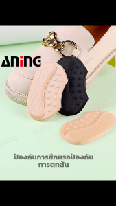 สติกเกอร์ส้นคอตตอน นุ่ม ระบายอากาศได้ดี ป้องกันการเสียดสี ไม่ลื่น ปรับได้ 2 คู่ 6 มม.