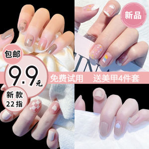 Long-Lasting Waterproof Soft Gel Nail Art Stickers UV Cured Nail Tips Beauty Fashion Nail Patches Easy to Apply Remove