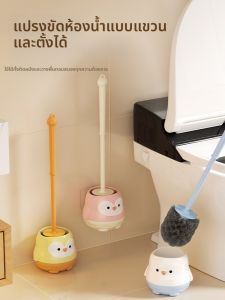 SHUANGNIU | Toilet Cleaning Brush Set