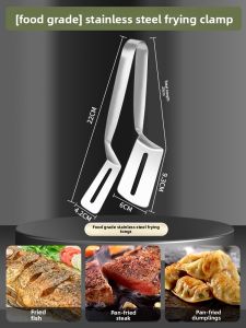 plys | Long Handle Heat Resistant Food Tongs for Grilling and Cooking