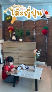 โต๊ะยี่ปูน 60x60 เกรดเอ มาตรฐานสูง ที่ได้รับการพัฒนาในไทย โต๊ะปับ ญี่ปูนจากญี่ปูนญี่ปูน จำนวนเส้น 60x60