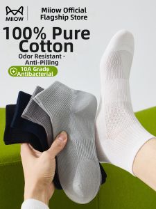 MiiOW | Antibacterial Short Socks